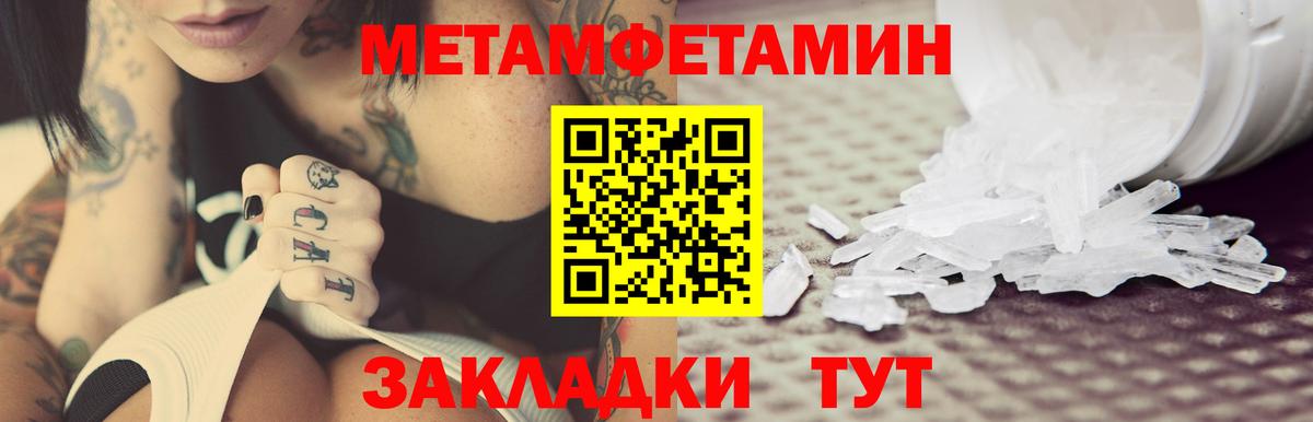 АМФЕТАМИН Premium Верхний Уфалей