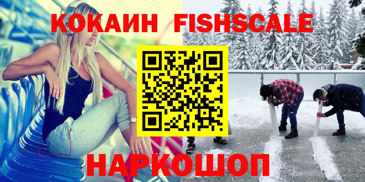 COCAIN  Cocaine 97%  Вход с VPN  Верхний Уфалей  Кокаин VHQ 