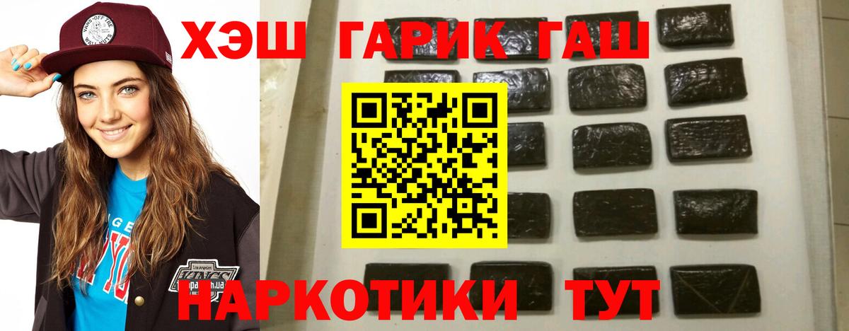 ГАШ ice o lator Верхний Уфалей