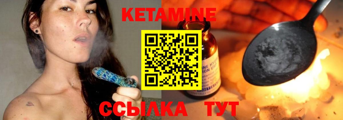 Верхний Уфалей  darknet телеграм  Вход с VPN  КЕТАМИН VHQ 