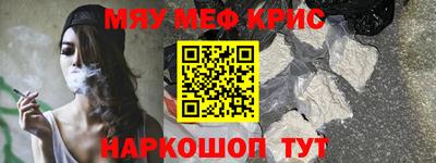 COCAINE Ливны