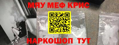 COCAINE Ливны