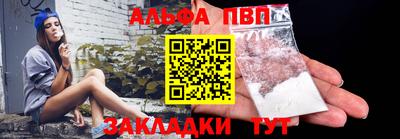 COCAINE Ливны