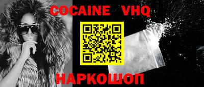 бутик Ликино-Дулёво