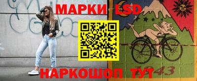 гидропоника Лесосибирск