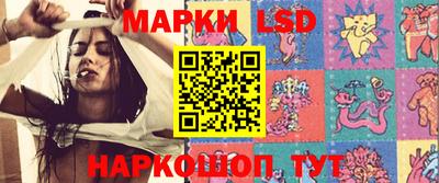 бутик Ликино-Дулёво