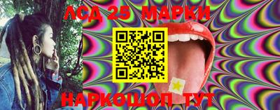 гидропоника Лесосибирск