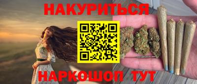 COCAINE Ливны