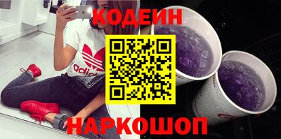 COCAINE Ливны