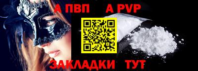 COCAINE Ливны