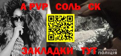 COCAINE Ливны