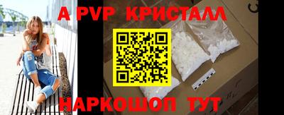 бутик Ликино-Дулёво
