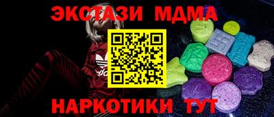 бутик Ликино-Дулёво
