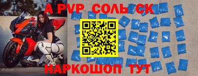 гидропоника Лесосибирск