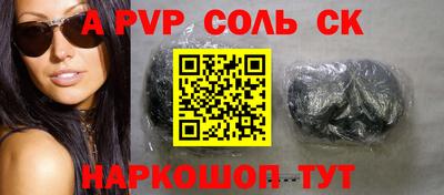 гидропоника Лесосибирск