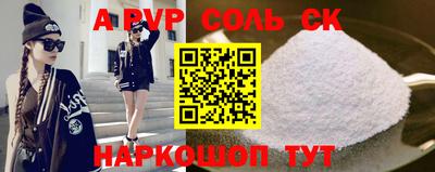 гидропоника Лесосибирск