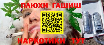 гидропоника Лесосибирск