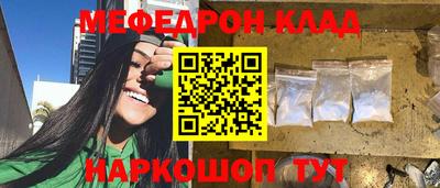 COCAINE Ливны