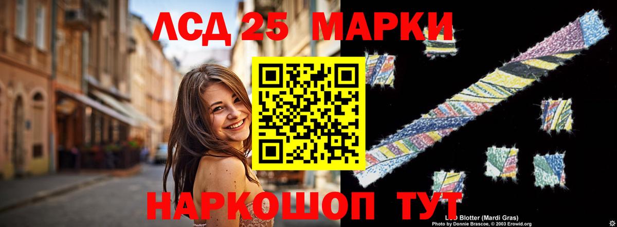 Верхний Уфалей  LSD-25 экстази ecstasy  Лсд 25 экстази кислота  Вход с VPN 