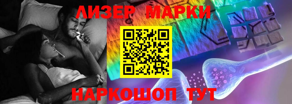 Лсд 25 экстази ecstasy Верхний Уфалей