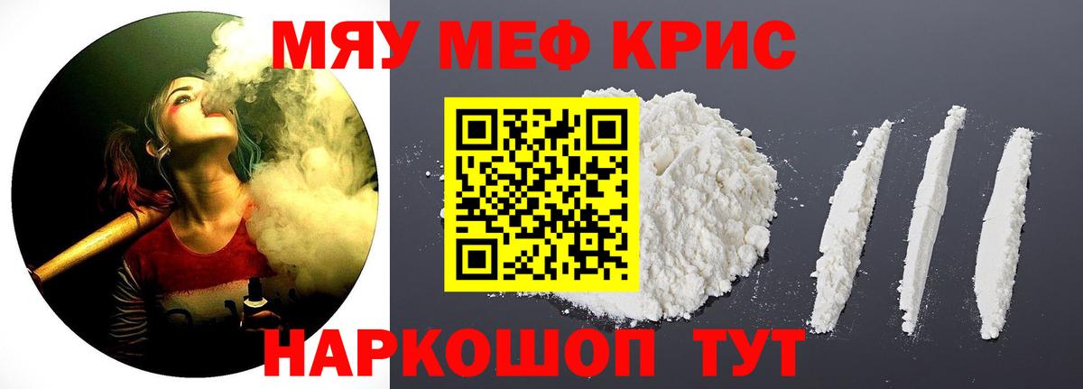 МЕФ  Верхний Уфалей