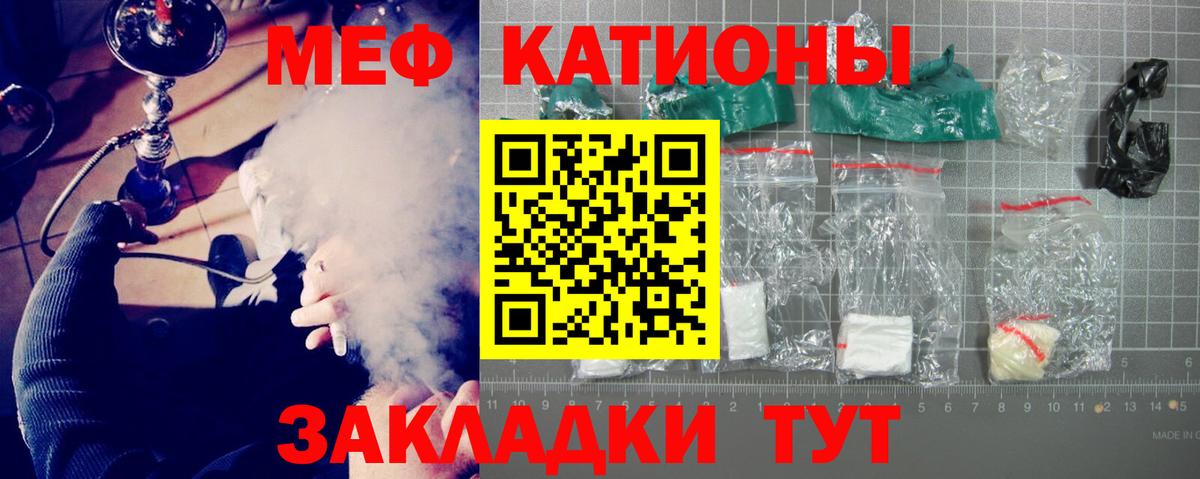 МАРИХУАНА  Codein  ГАШ  Конопля  Верхний Уфалей  A-PVP СОЛЬ кристаллы  МЕФ кристаллы  Cocaine  Вход с VPN  Гашиш 