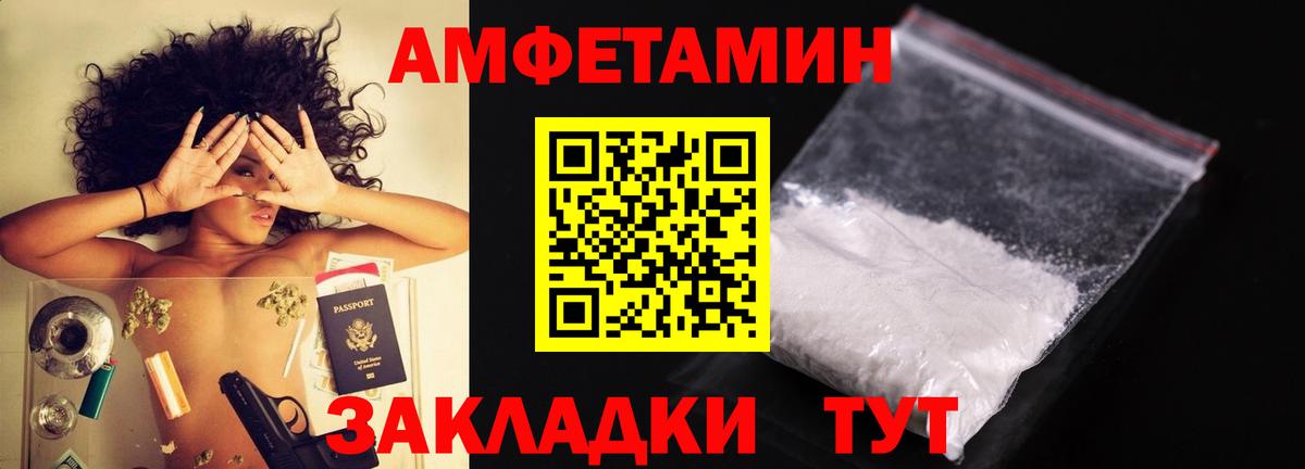 МЕТАМФЕТАМИН  Первитин кристалл  Первитин кристалл  Вход с VPN  Верхний Уфалей 