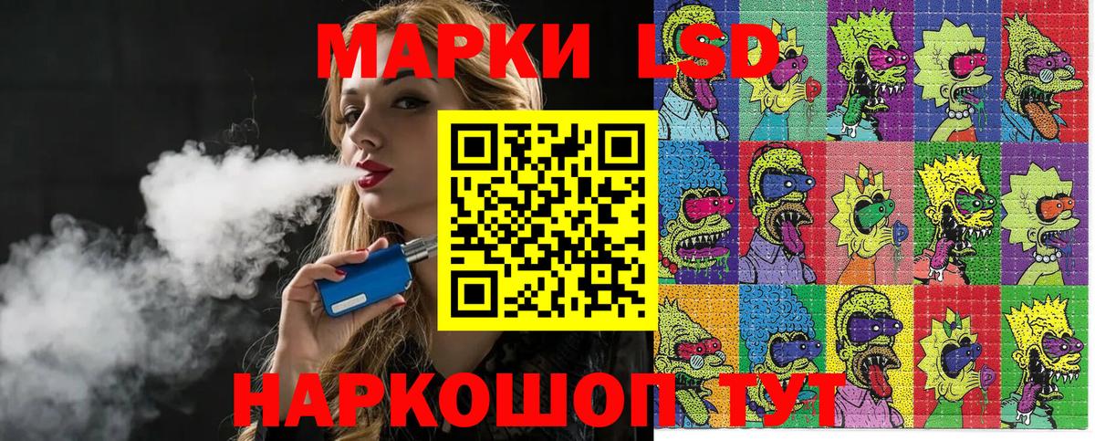 Марки NBOMe 1,8мг  Марки NBOMe 1,8мг  Наркотические марки  Верхний Уфалей  Вход с VPN 