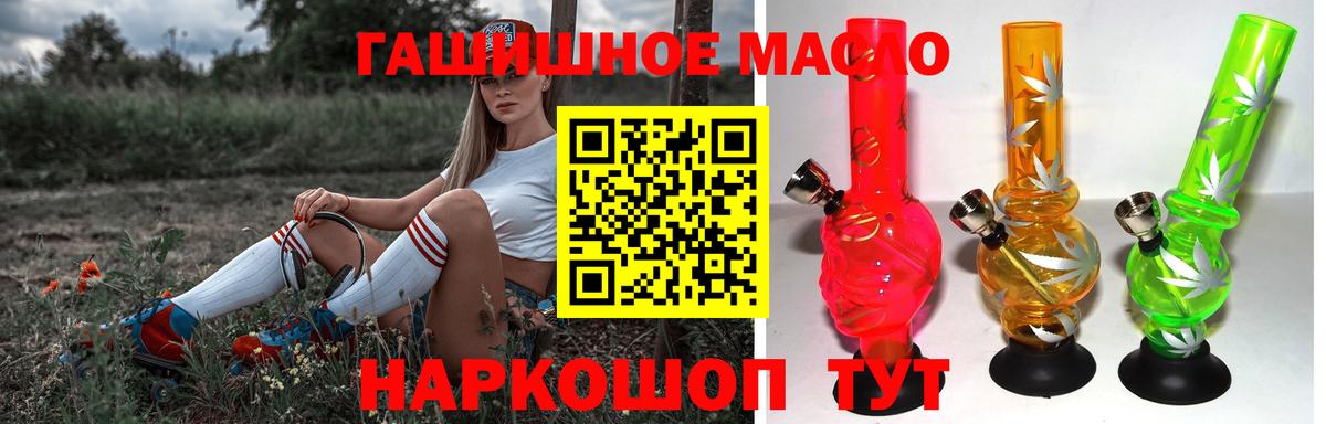 Верхний Уфалей  где купить наркотик  Вход с VPN  Дистиллят ТГК жижа 