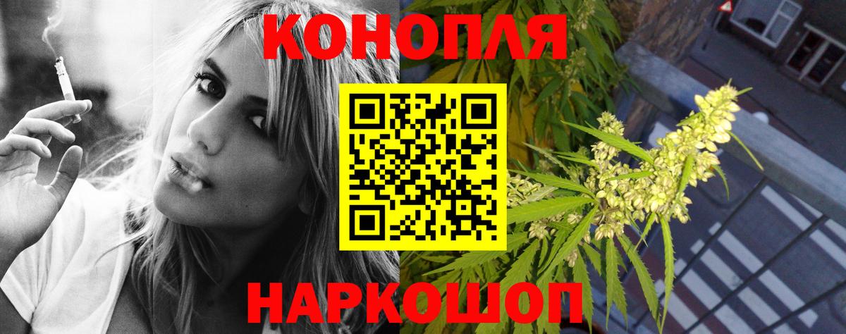 Шишки марихуана план  Вход с VPN  МАРИХУАНА Bruce Banner  Верхний Уфалей  МАРИХУАНА LSD WEED 