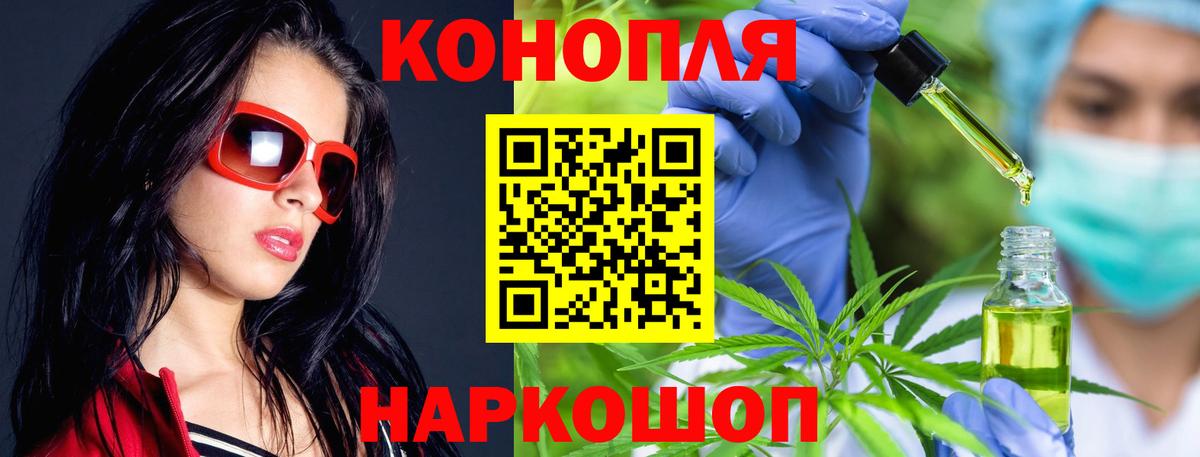 Бошки Шишки индика Верхний Уфалей